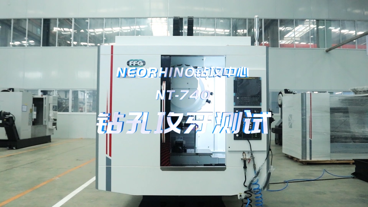 Drilling & Tapping Test