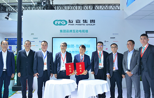 FFG AND XIAMEN TUNGSTEN STRATEGIC COOPERATION SIGNING CEREMONY AND RIBBON CUTTING CEREMONY WERE HELD