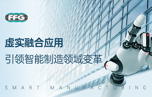 COMBINING VIRTUAL AND REAL APPLICATIONS